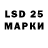 LSD-25 экстази кислота Luna xd