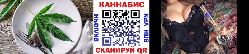 Cannafood марихуана  Динская 