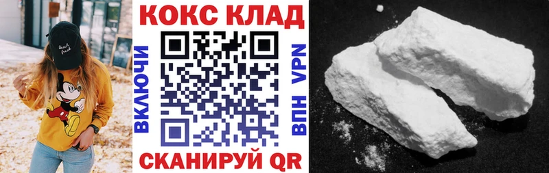 Кокаин 97% Динская