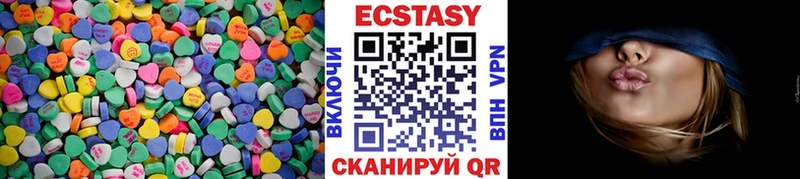 что такое   hydra ONION  Ecstasy XTC  Динская 