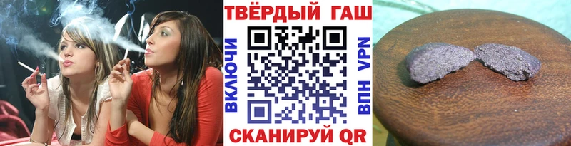 ГАШИШ Изолятор  Динская 
