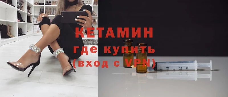 OMG ссылка  Динская  КЕТАМИН ketamine 