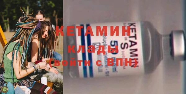 стаф Нязепетровск