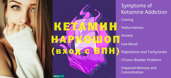 экстази Няндома