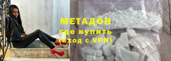 экстази Няндома