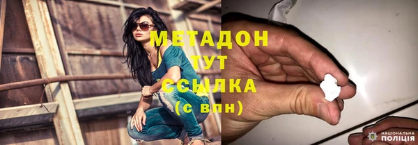 стаф Нязепетровск