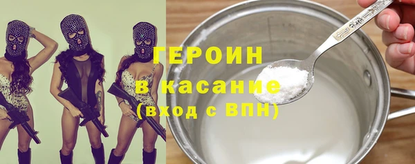 стаф Нязепетровск