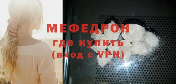 стаф Нязепетровск