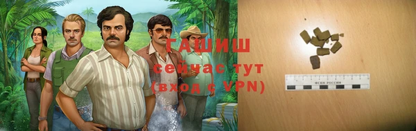 гидропоника Новозыбков