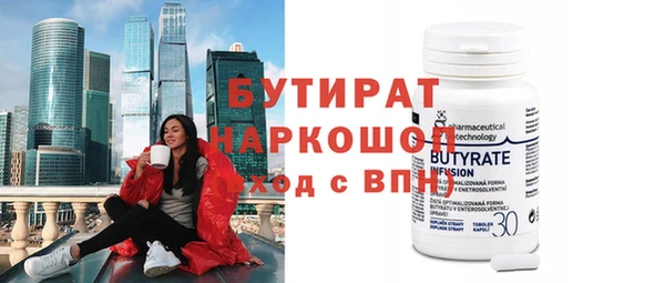 стаф Нязепетровск