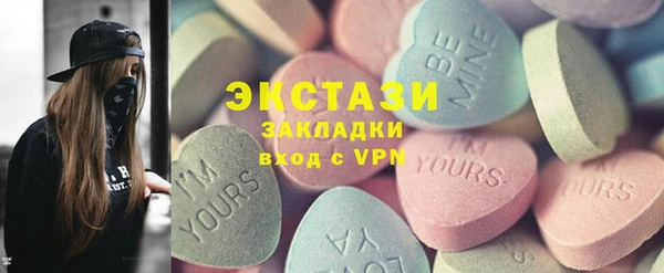 экстази Няндома