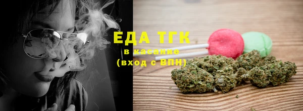 стаф Нязепетровск