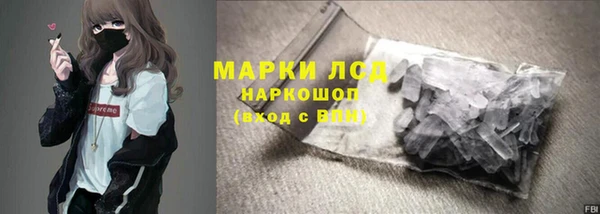 экстази Няндома