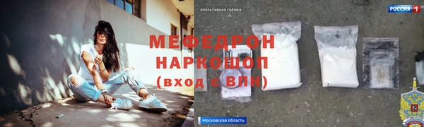 экстази Няндома