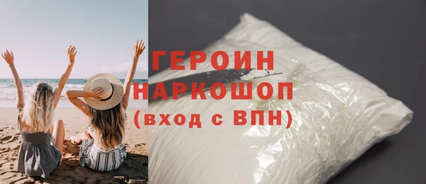 мефедрон Новодвинск