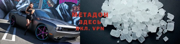 MDMA Premium VHQ Бронницы