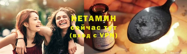экстази Няндома
