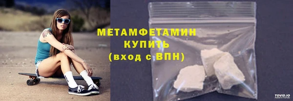 MDMA Premium VHQ Бронницы