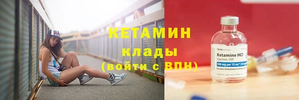 мяу мяу кристалл Новокубанск