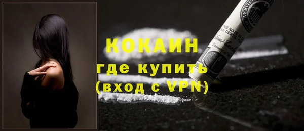 MDMA Premium VHQ Бронницы