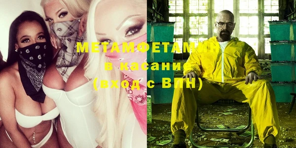 экстази Няндома