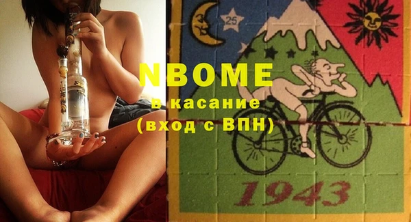 экстази Няндома