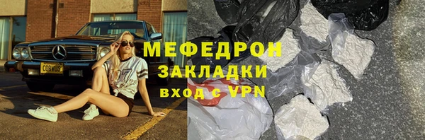 стаф Нязепетровск