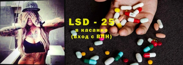 экстази Няндома