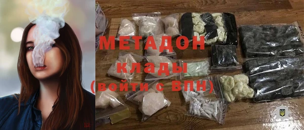 стаф Нязепетровск