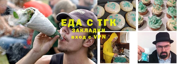гашишное масло Воткинск