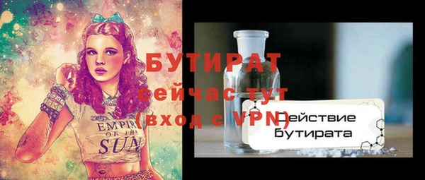 экстази Няндома