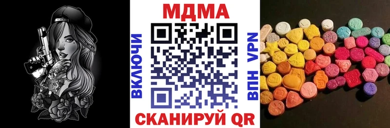 MDMA VHQ  гидра зеркало  Динская 