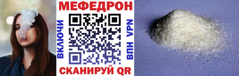 Меф mephedrone  Динская 
