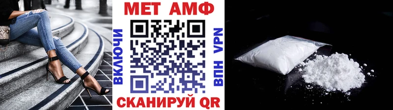 Первитин пудра  продажа наркотиков  Динская 