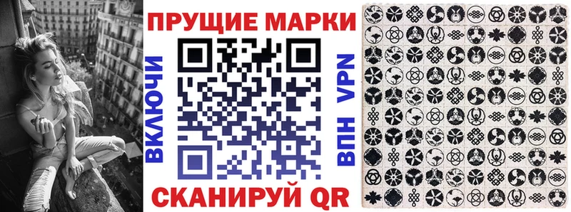 Наркотические марки 1500мкг Динская