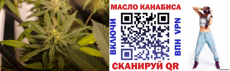 это клад  купить закладку  Динская  Дистиллят ТГК вейп с тгк 